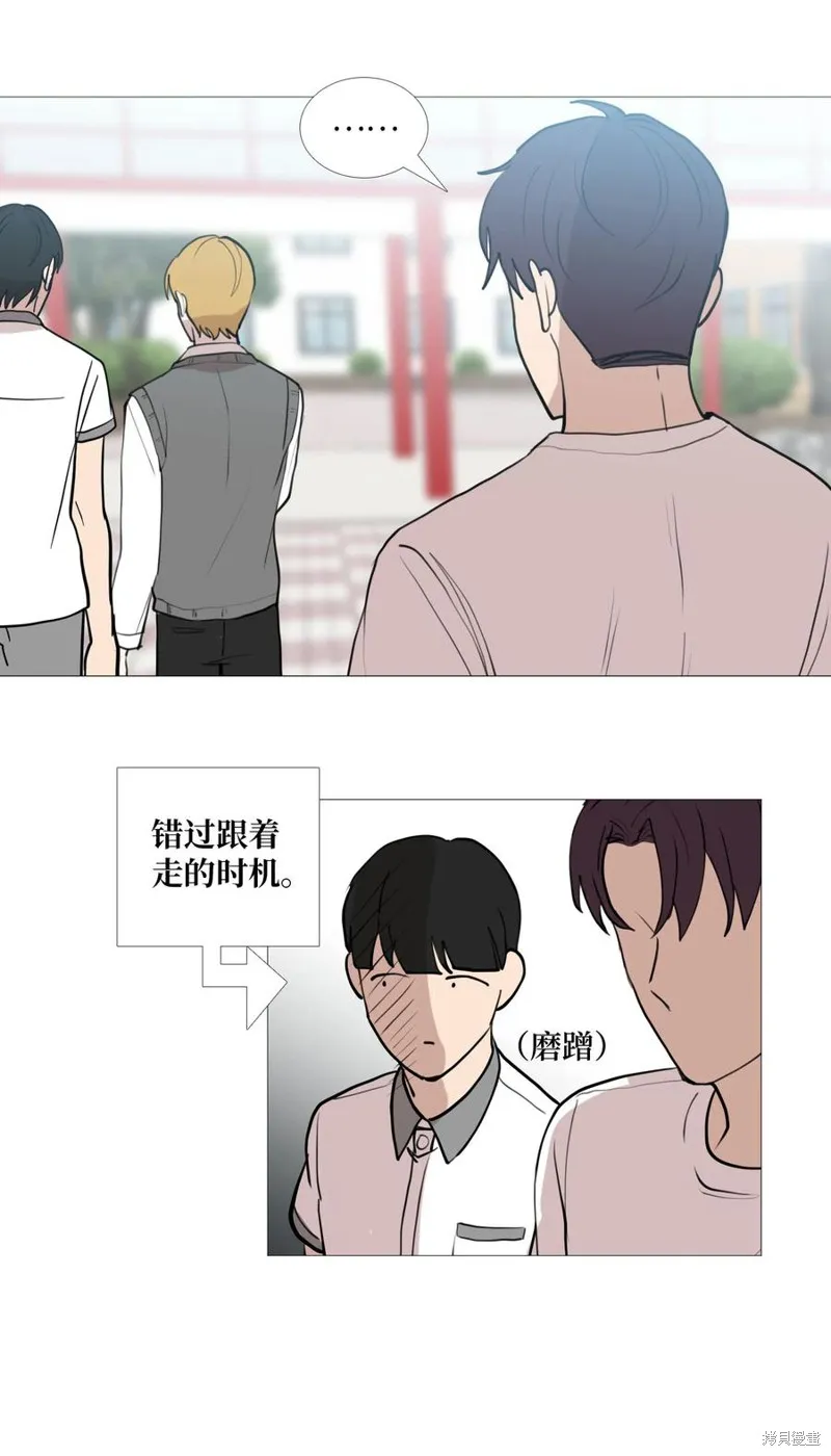 第55话 第24页