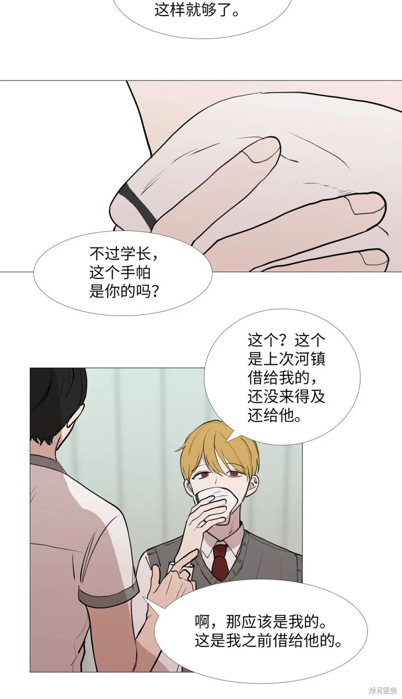 第55话 第26页