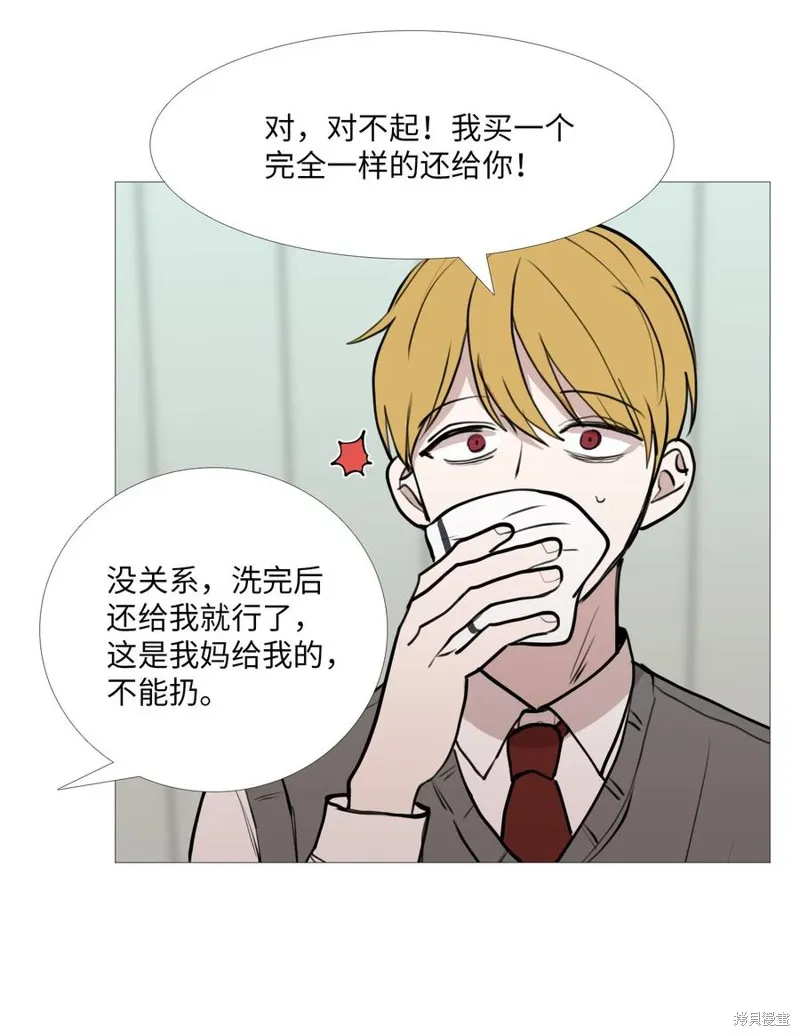 第55话 第27页
