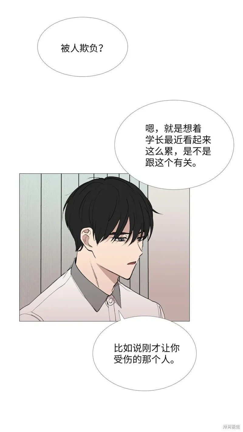 第55话 第30页