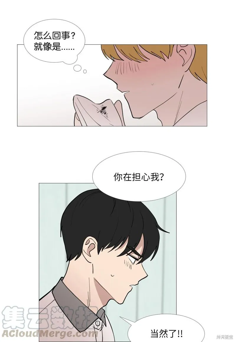 第55话 第31页