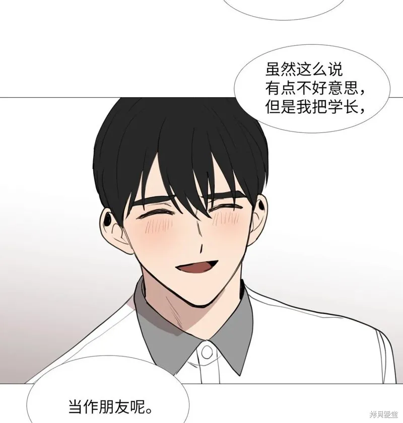 第55话 第32页