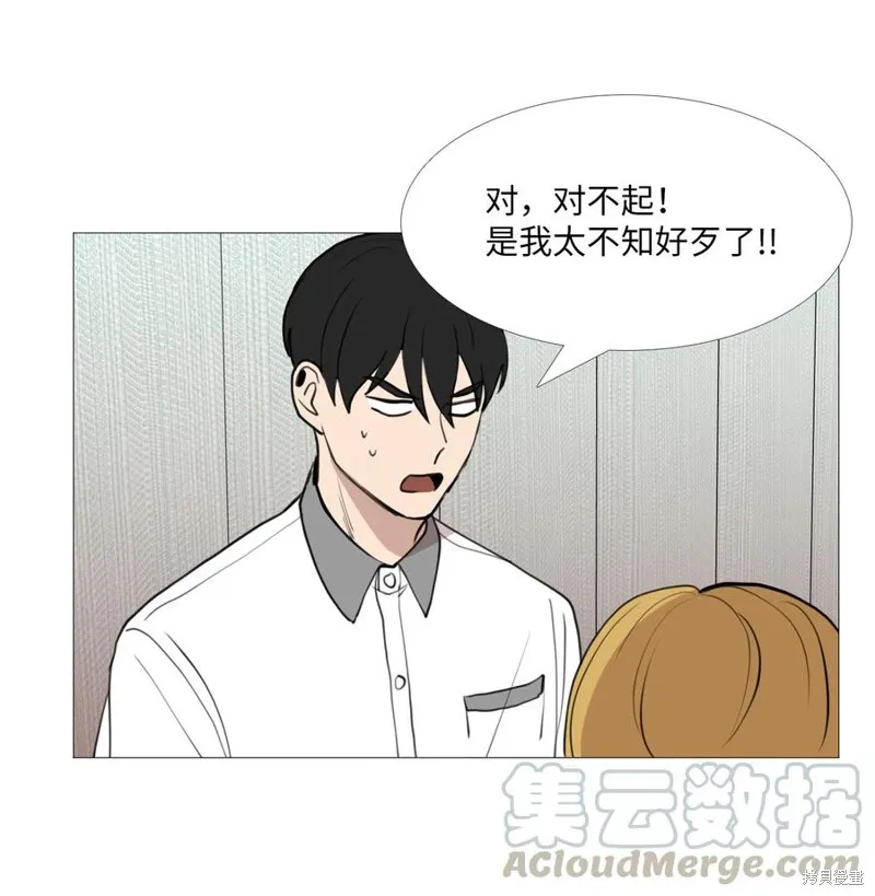 第55话 第34页