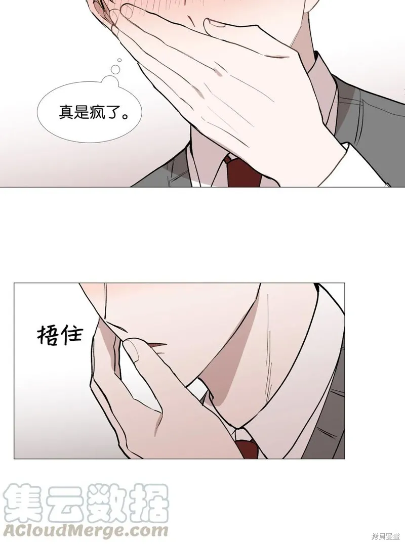 第55话 第40页