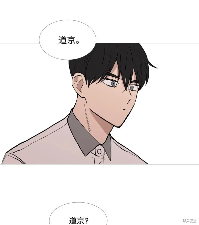 第55话 第42页