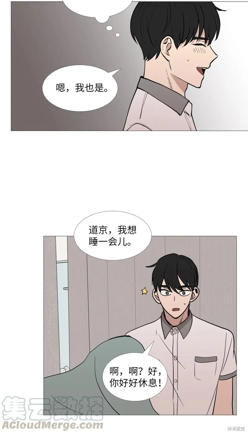 第55话 第43页