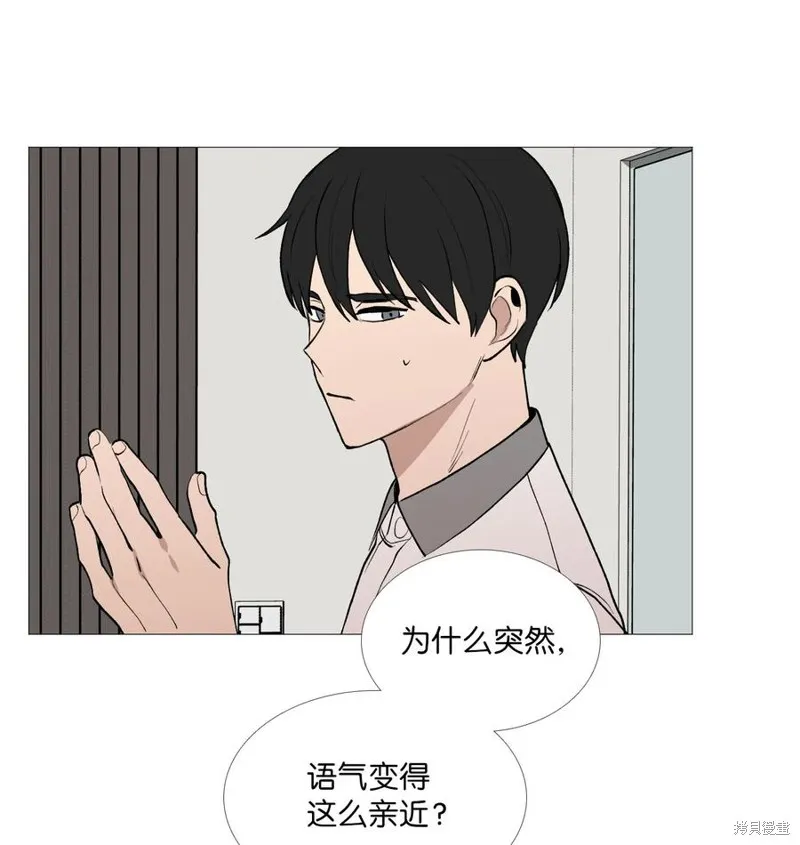 第55话 第44页