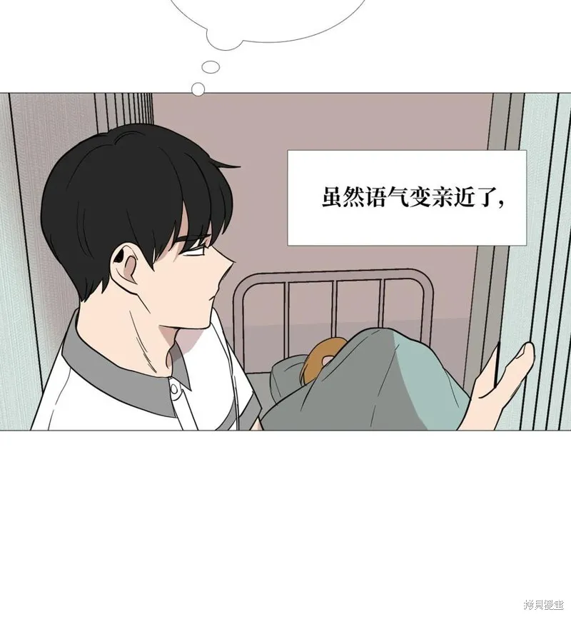 第55话 第45页