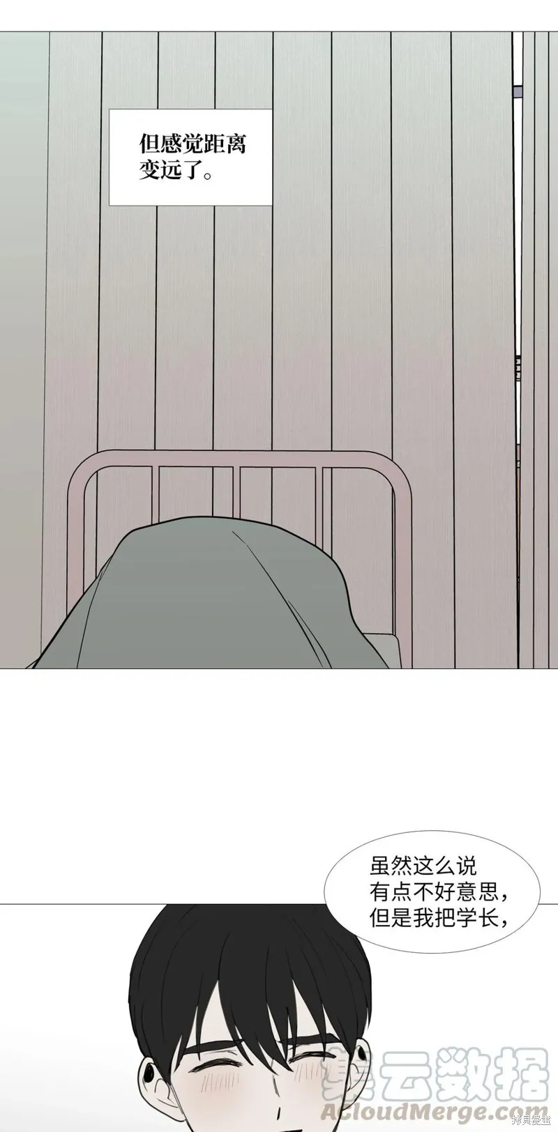 第55话 第46页