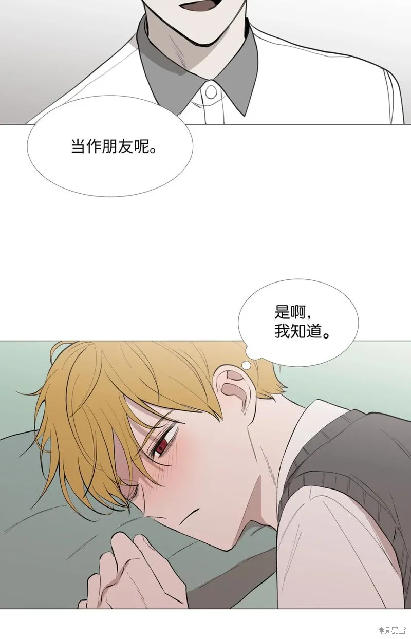 第55话 第47页
