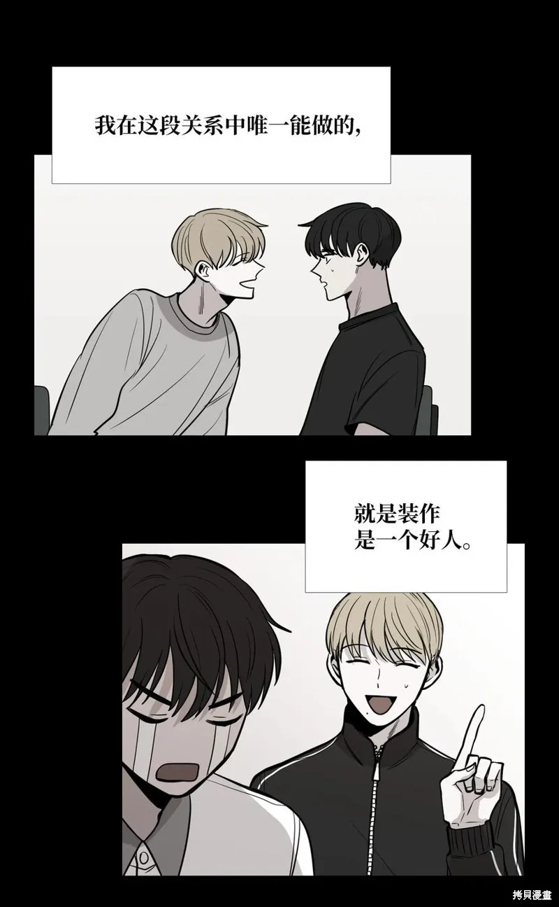 第55话 第50页