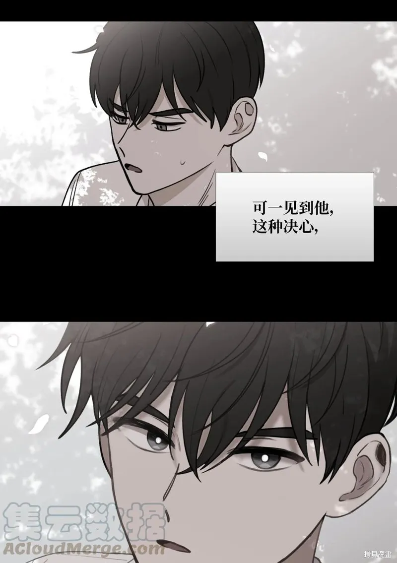 第55话 第52页