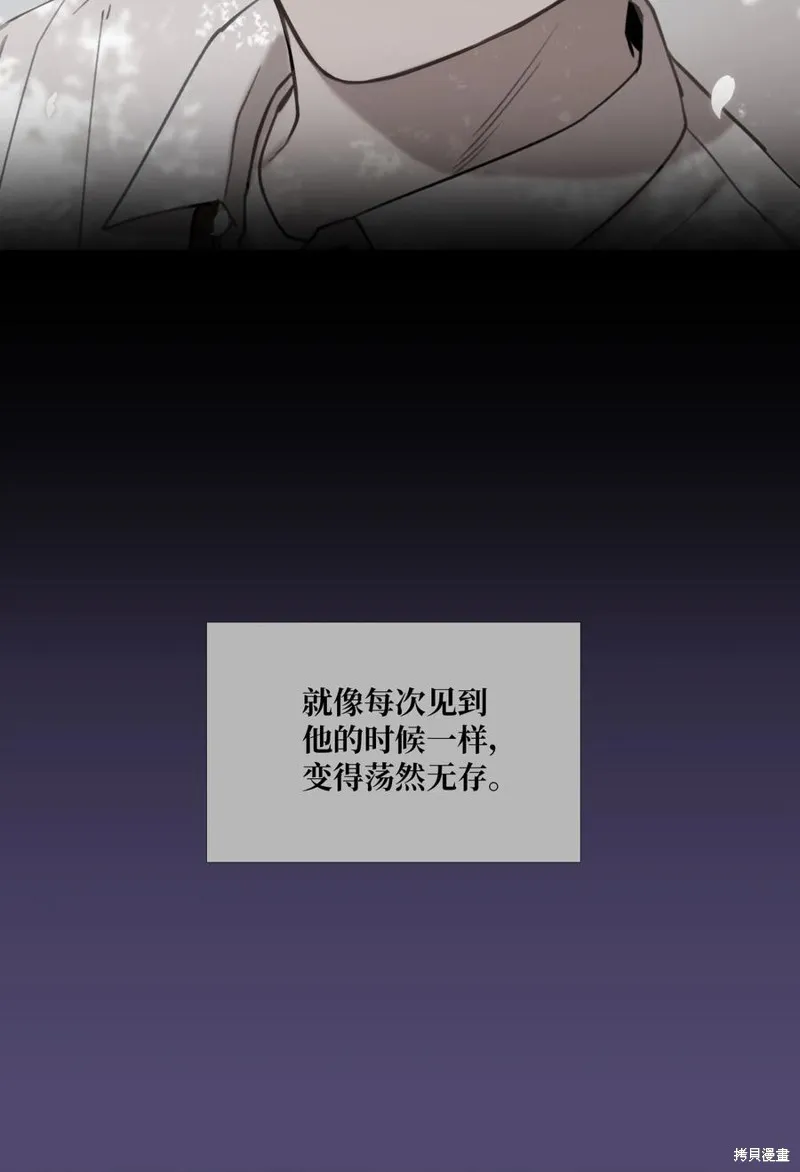 第55话 第53页