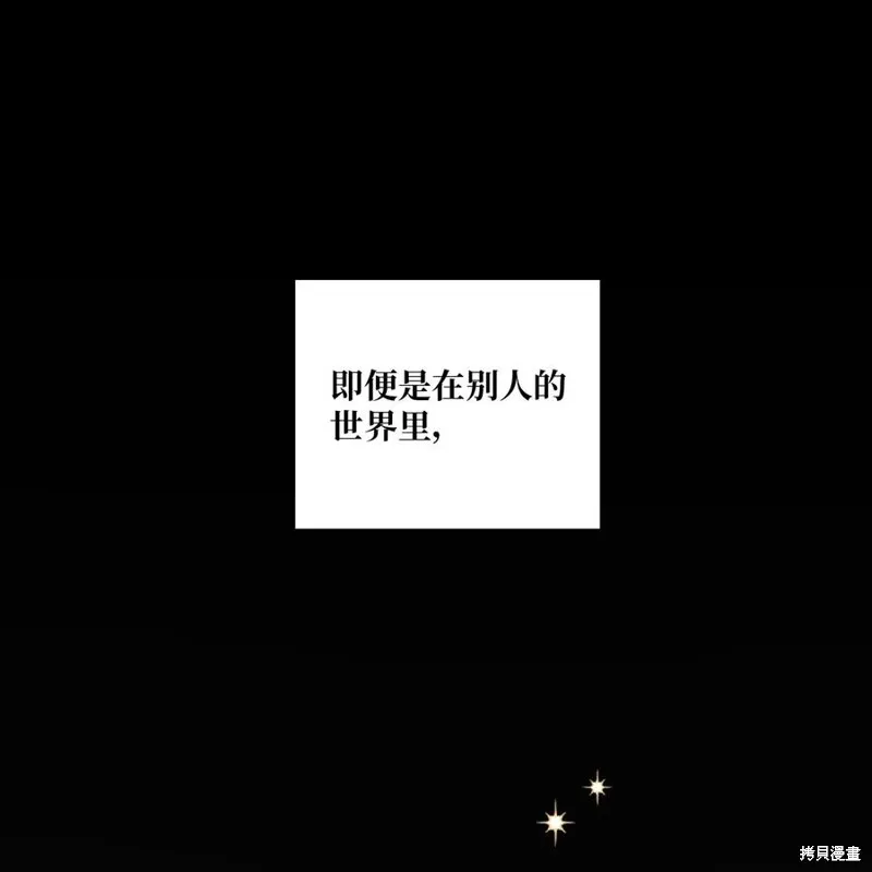 第54话 第2页