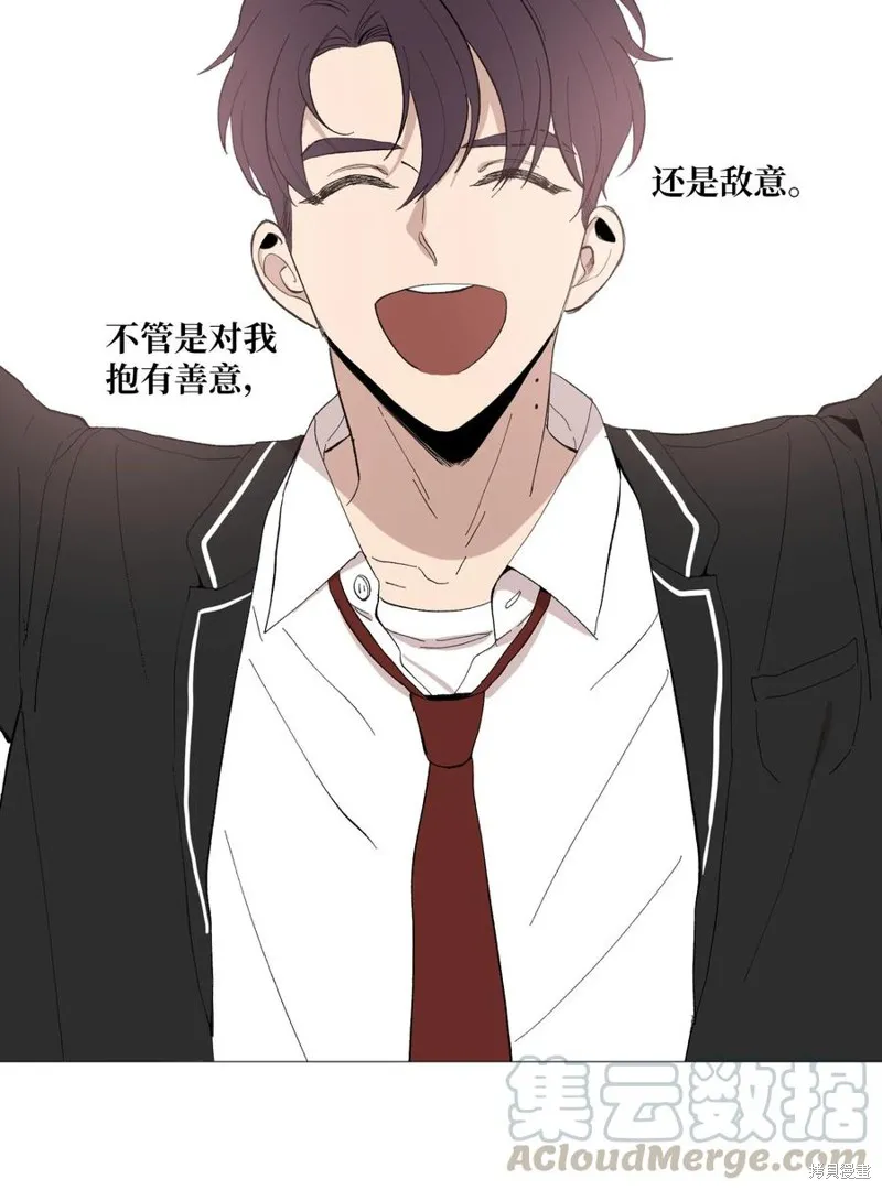 第54话 第4页