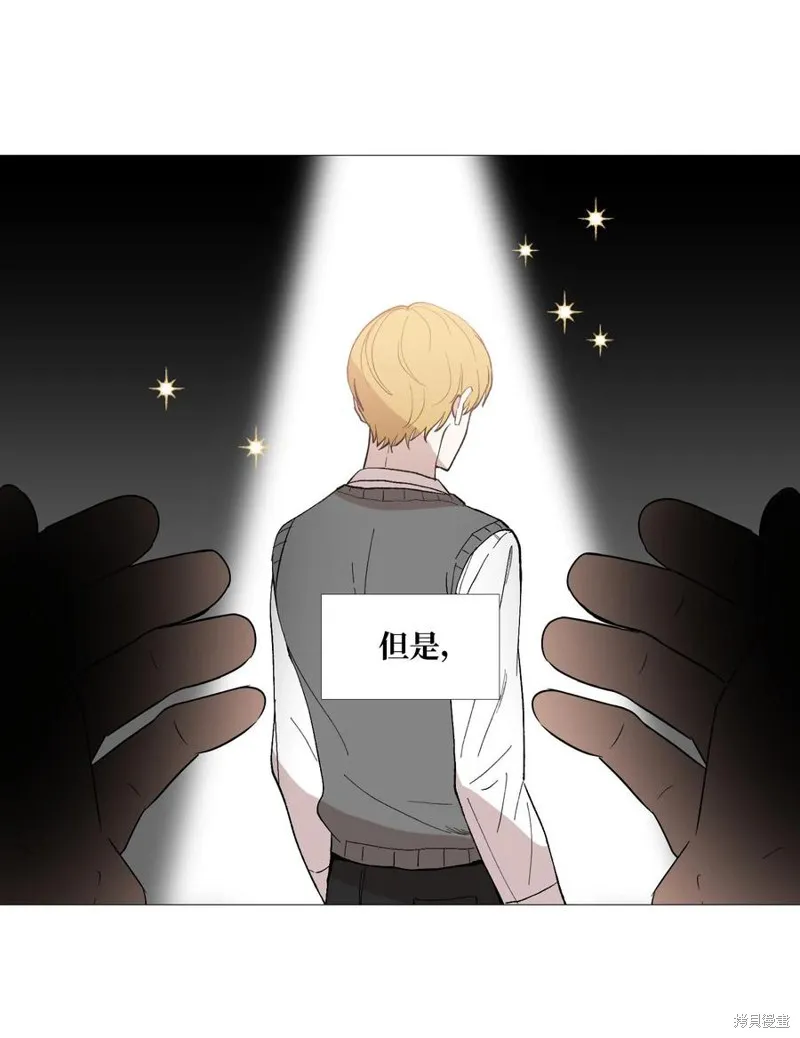 第54话 第6页