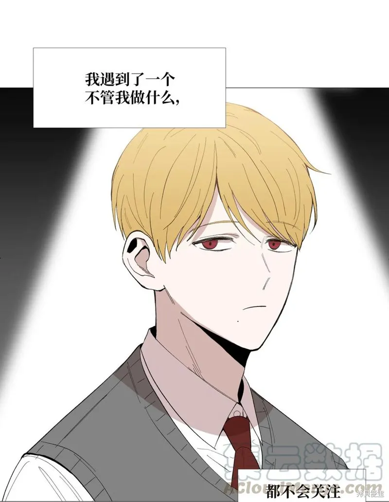 第54话 第7页