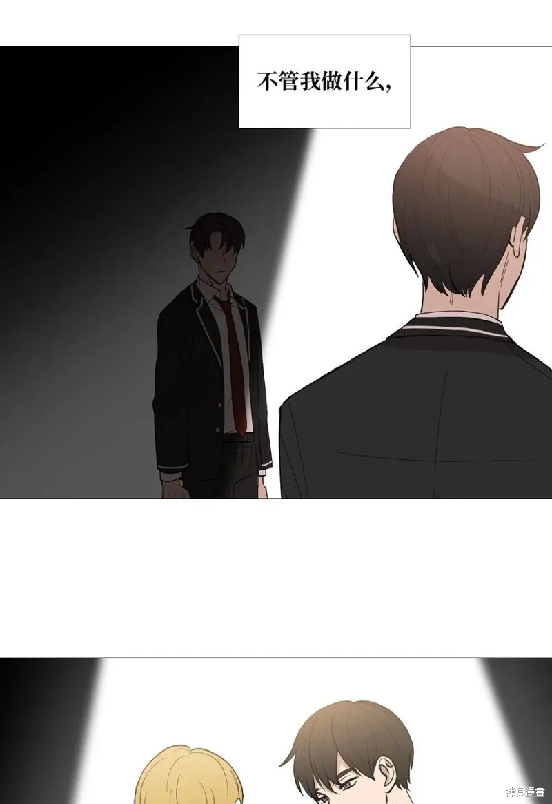 第54话 第9页