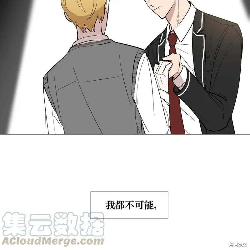 第54话 第10页