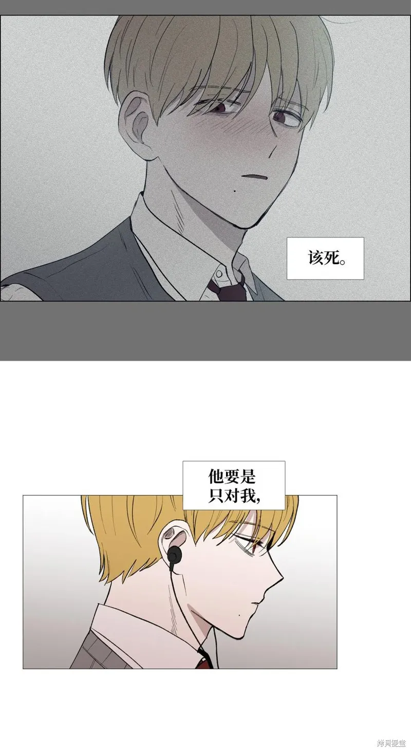第54话 第15页
