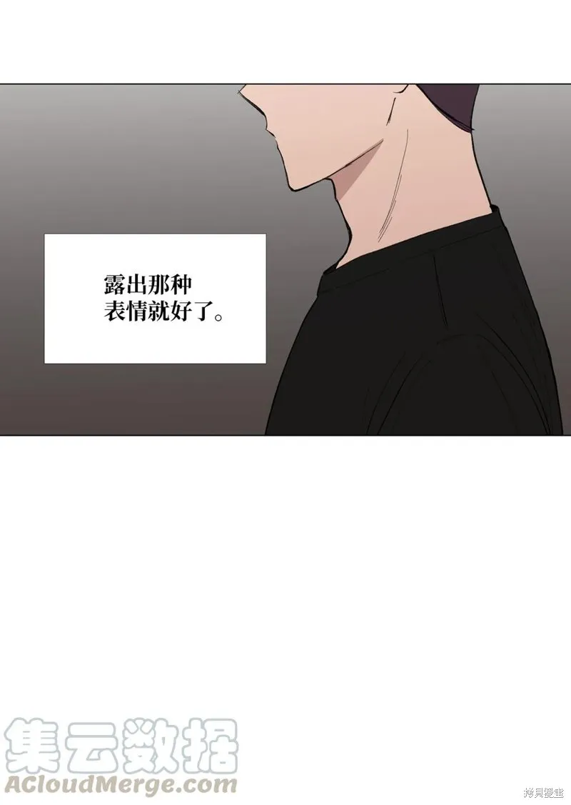 第54话 第16页