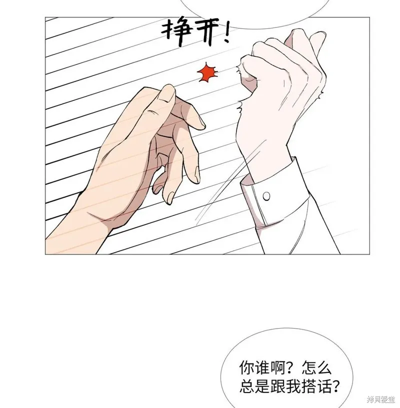 第54话 第21页