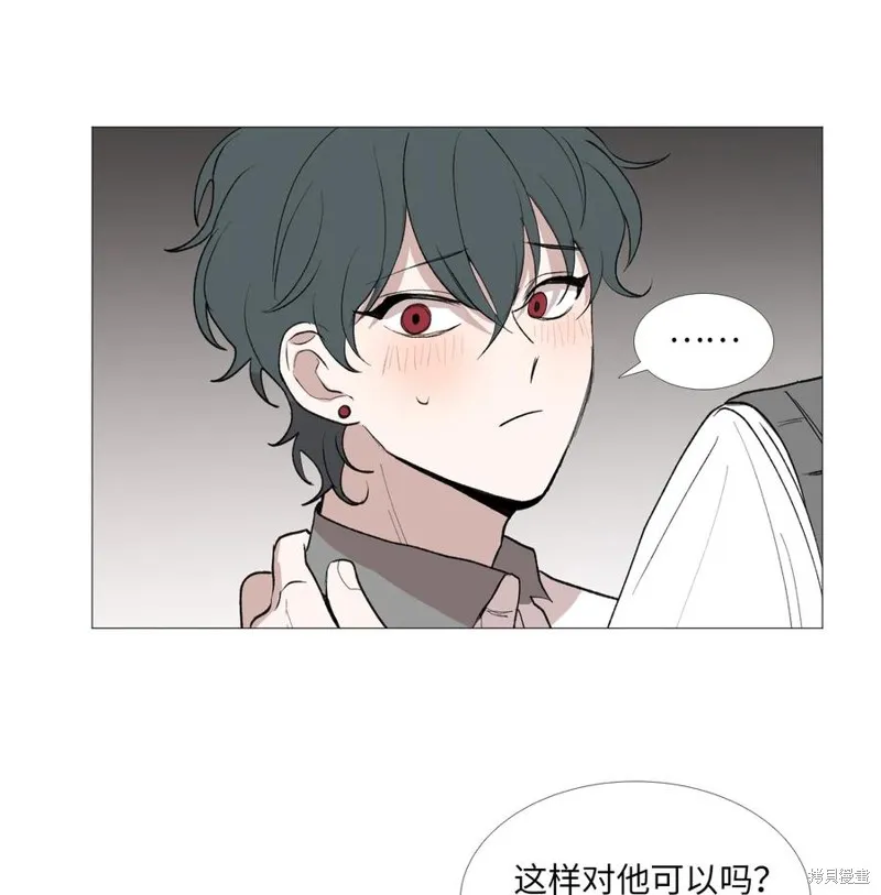 第54话 第23页
