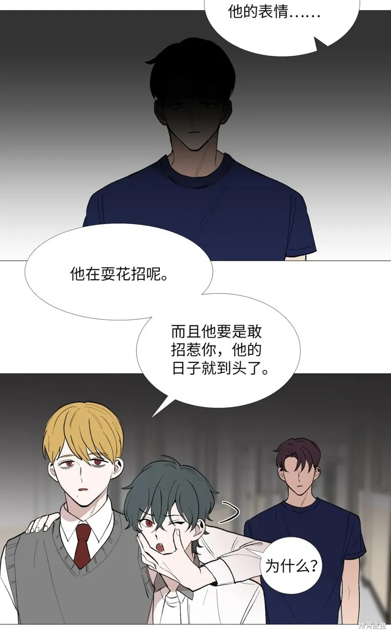 第54话 第24页