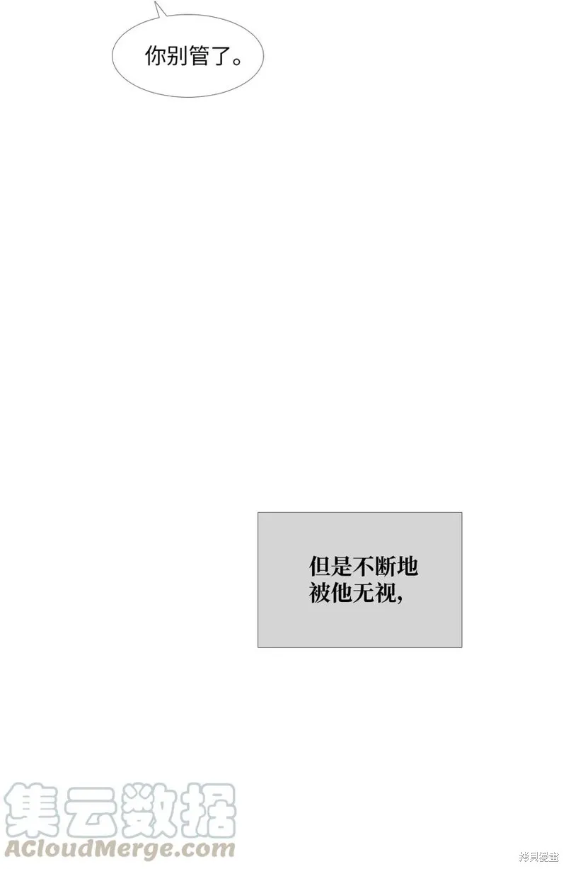 第54话 第25页