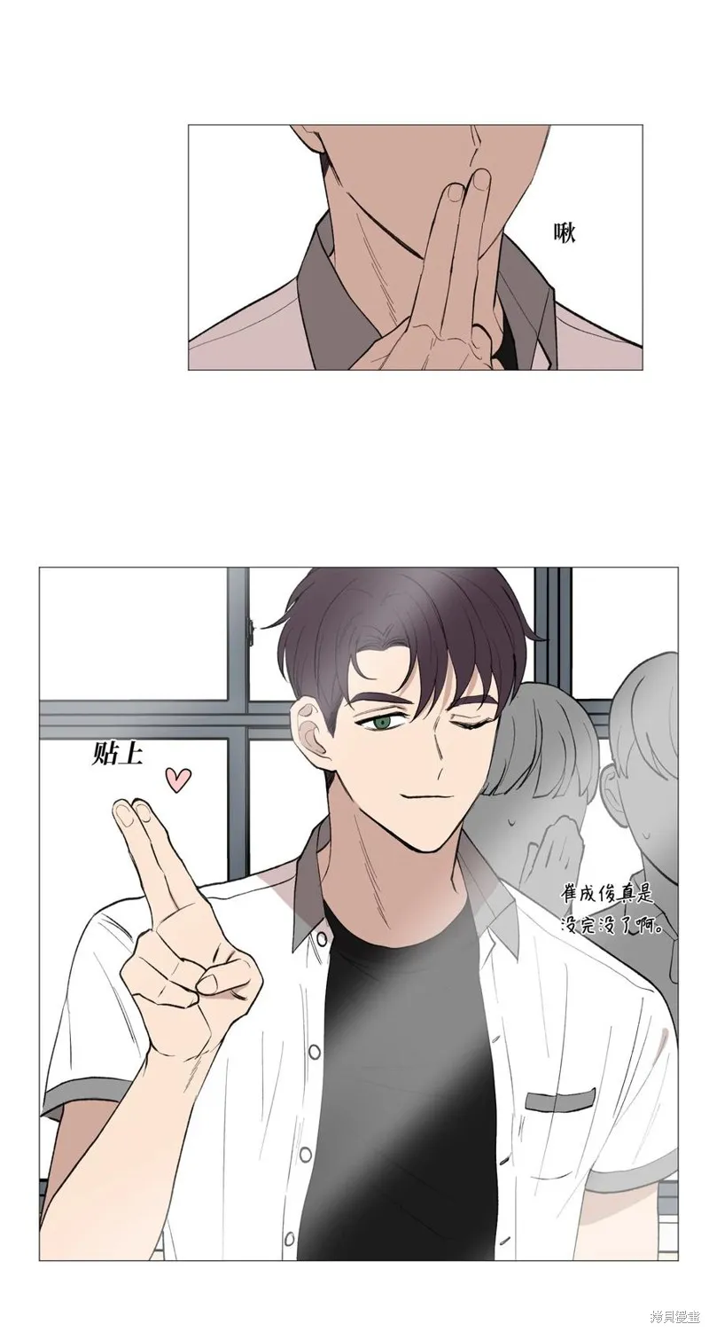 第54话 第27页