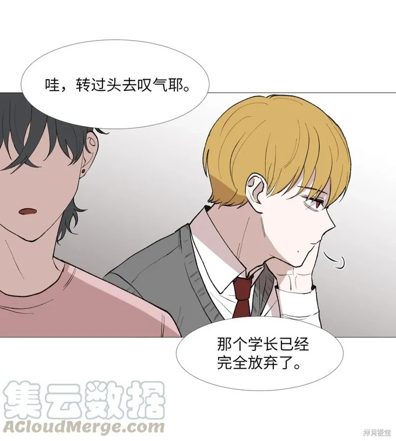 第54话 第28页