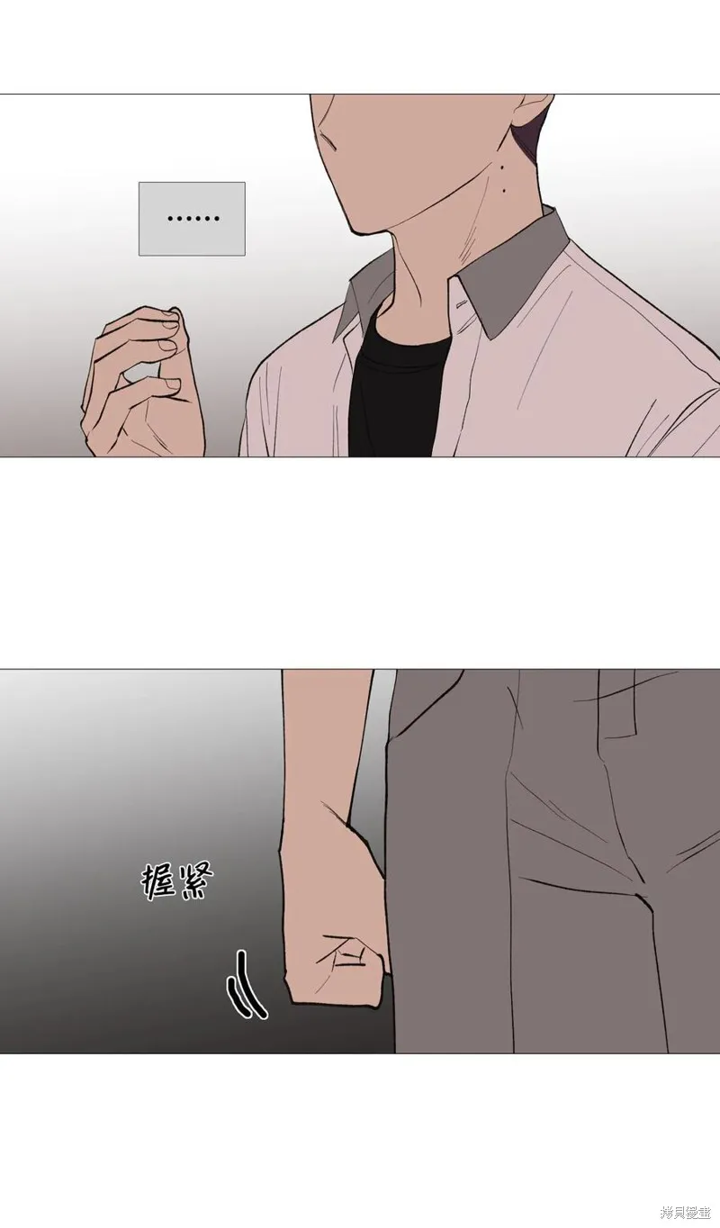 第54话 第29页