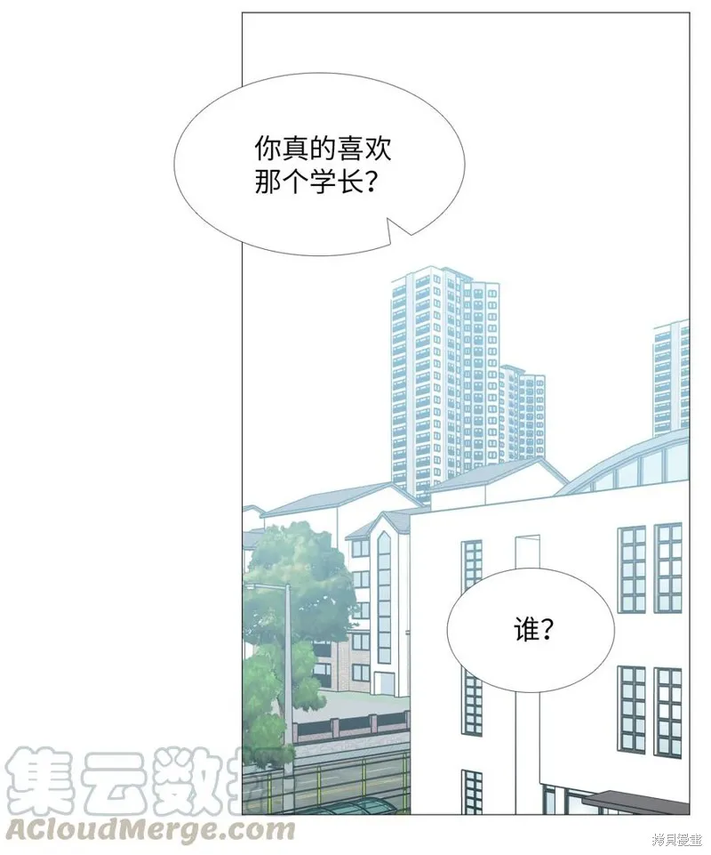 第54话 第31页