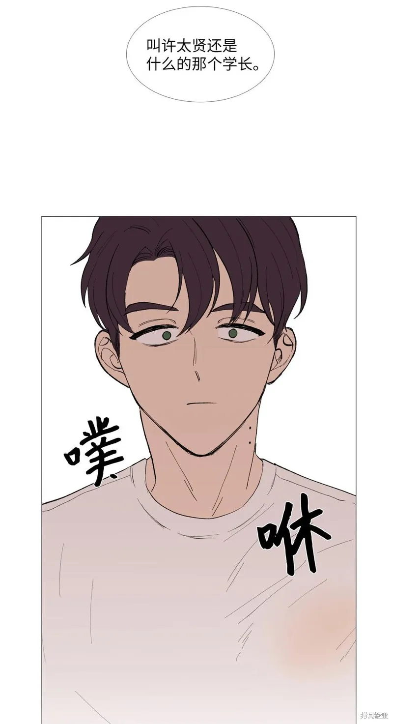 第54话 第33页