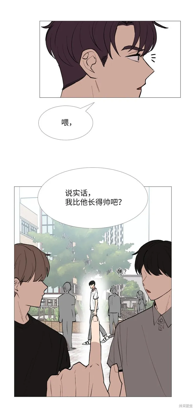 第54话 第38页