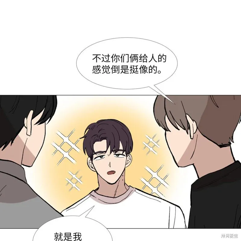 第54话 第41页