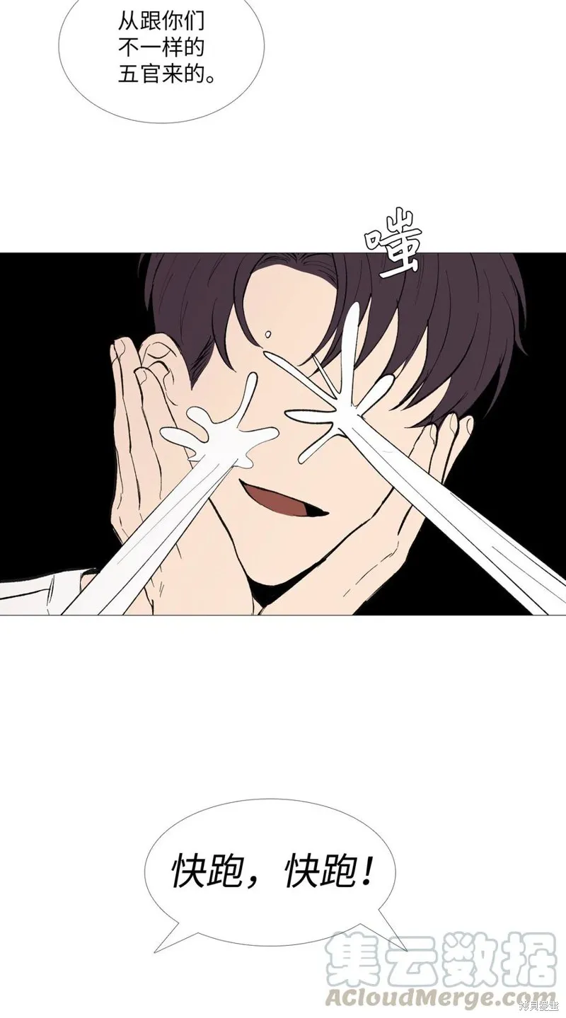 第54话 第43页