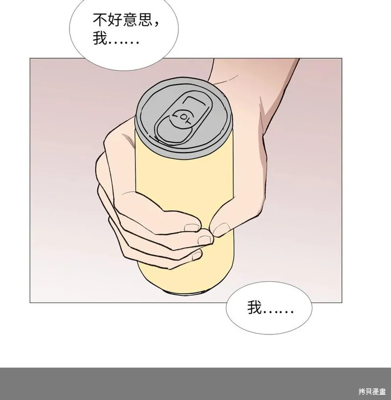 第54话 第48页