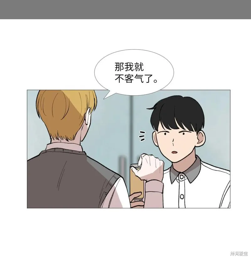 第54话 第50页