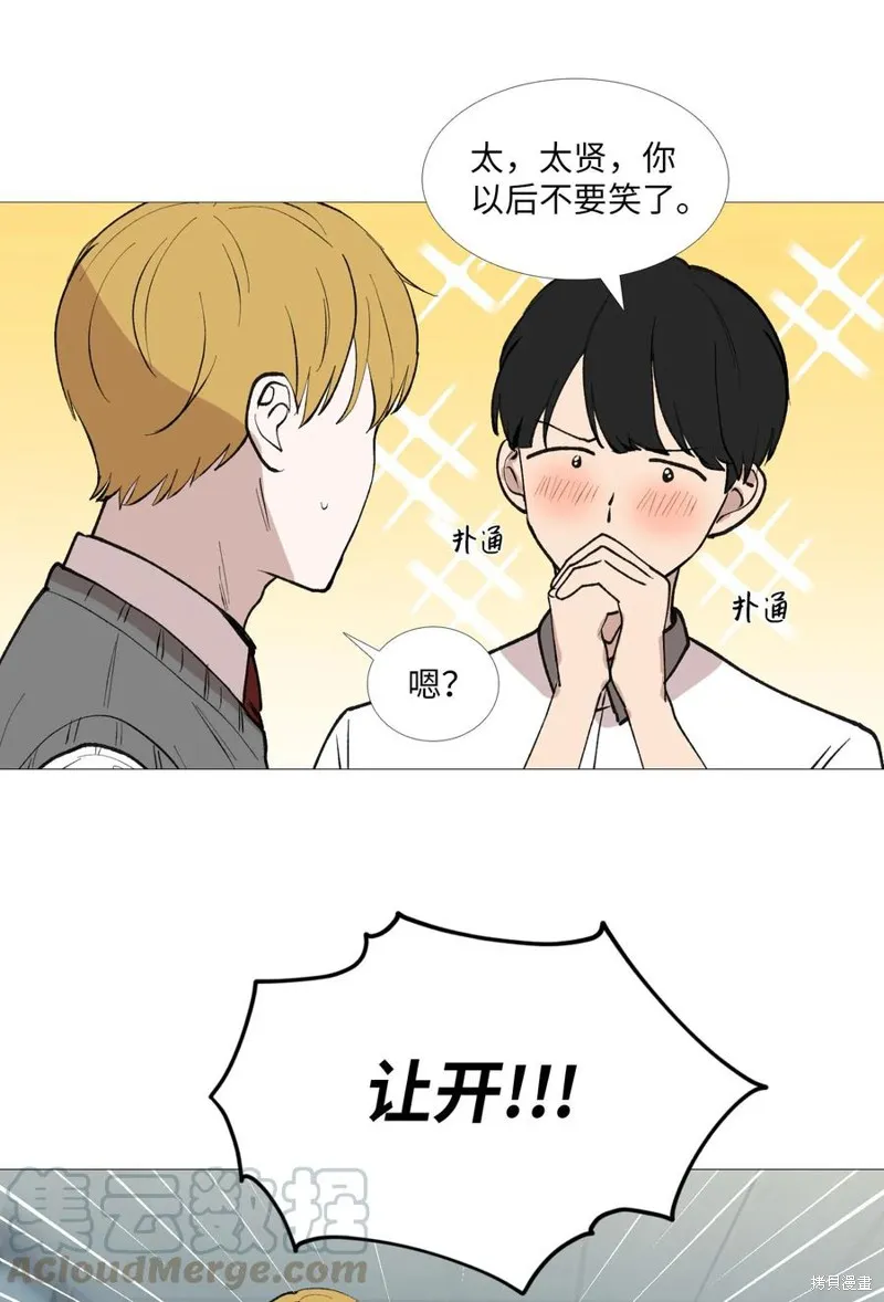 第54话 第52页