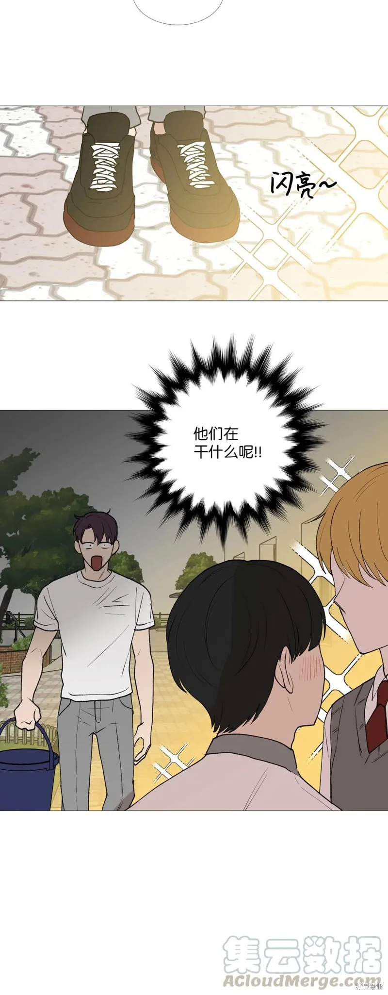 第54话 第55页