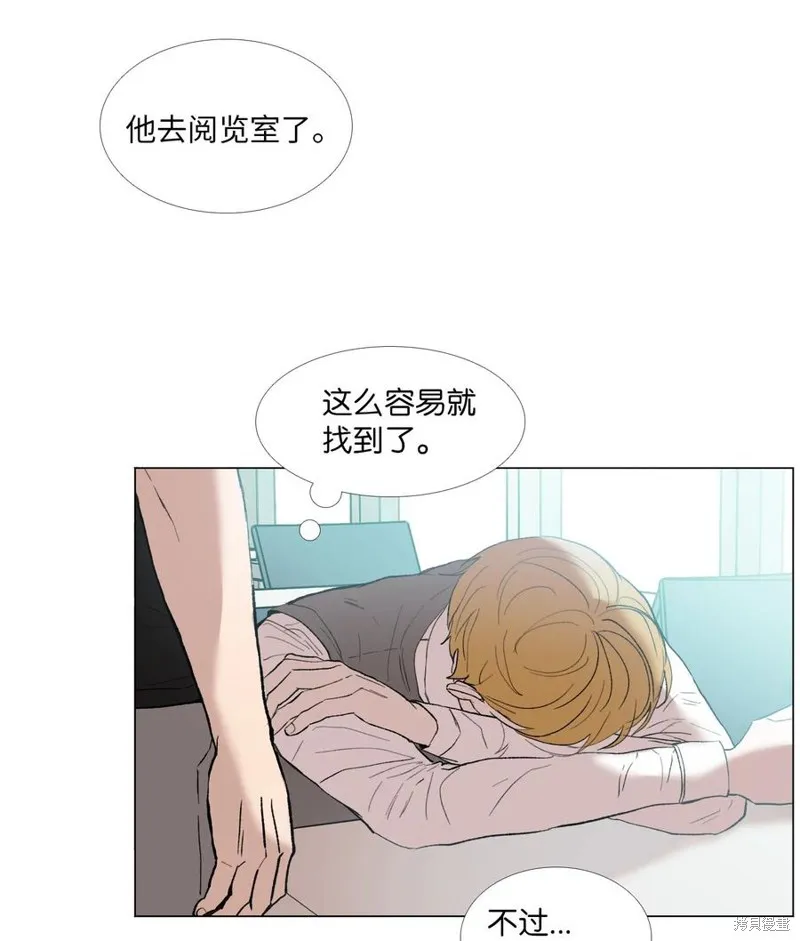 第53话 第2页