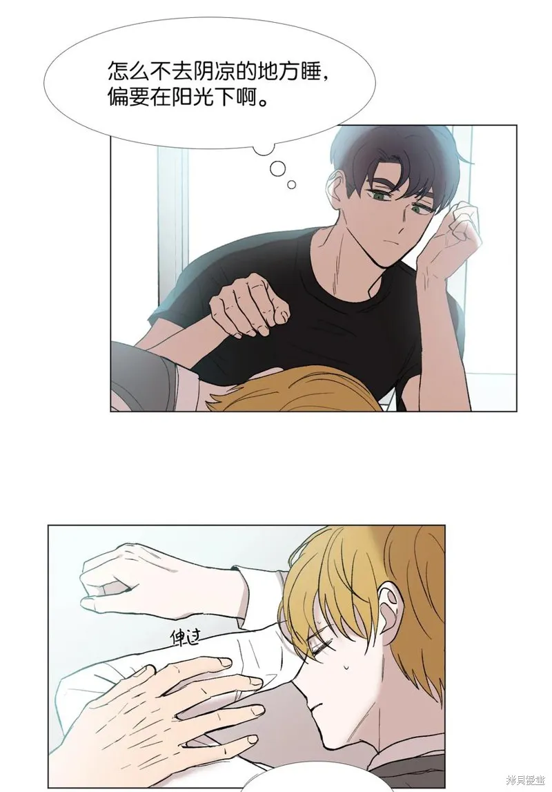 第53话 第4页