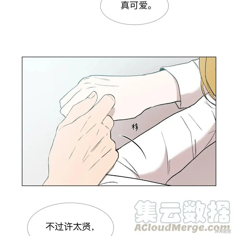 第53话 第5页