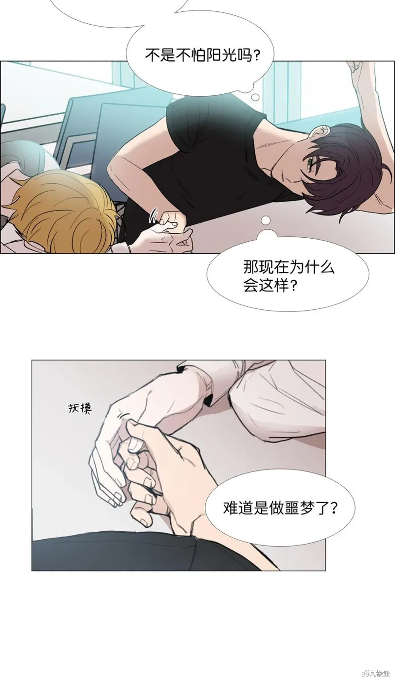 第53话 第6页