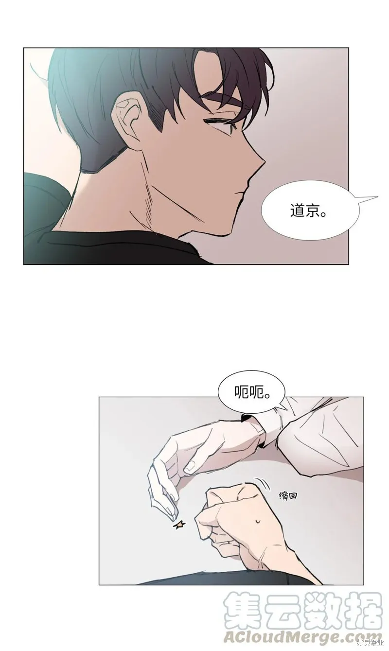 第53话 第7页