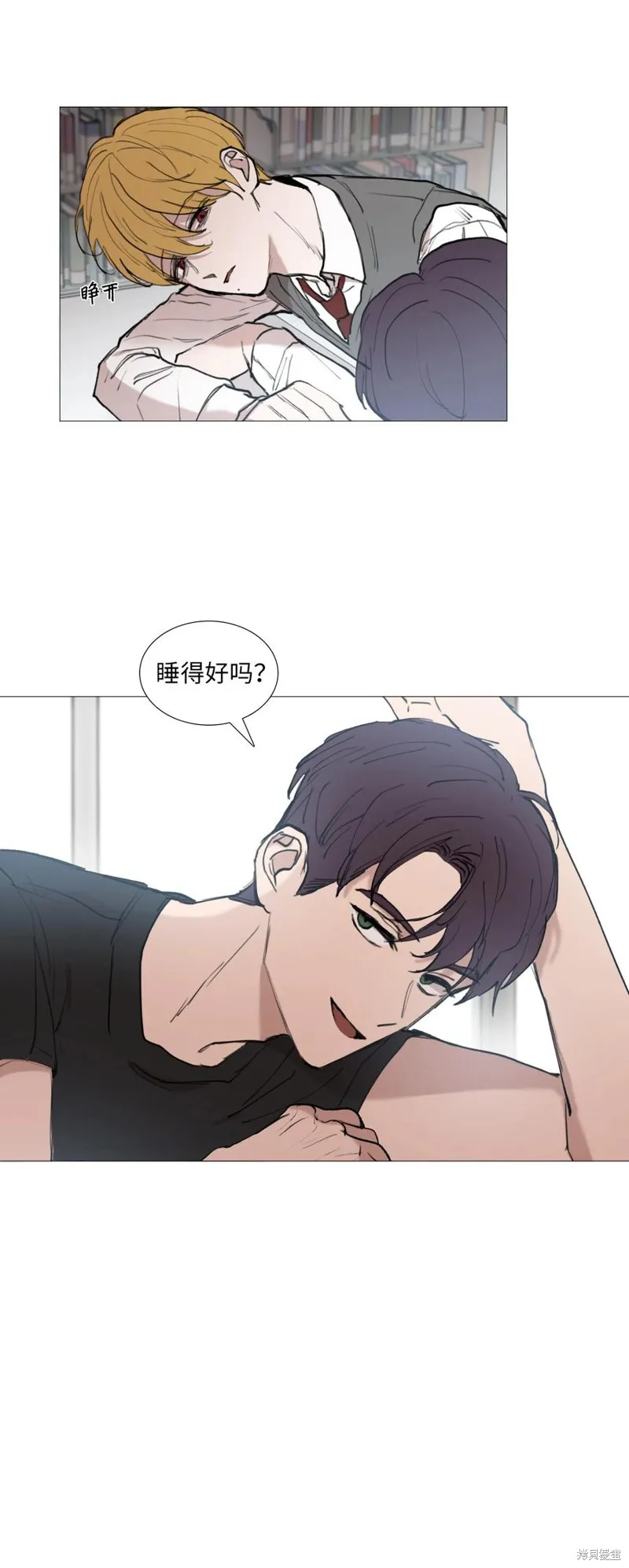 第53话 第8页