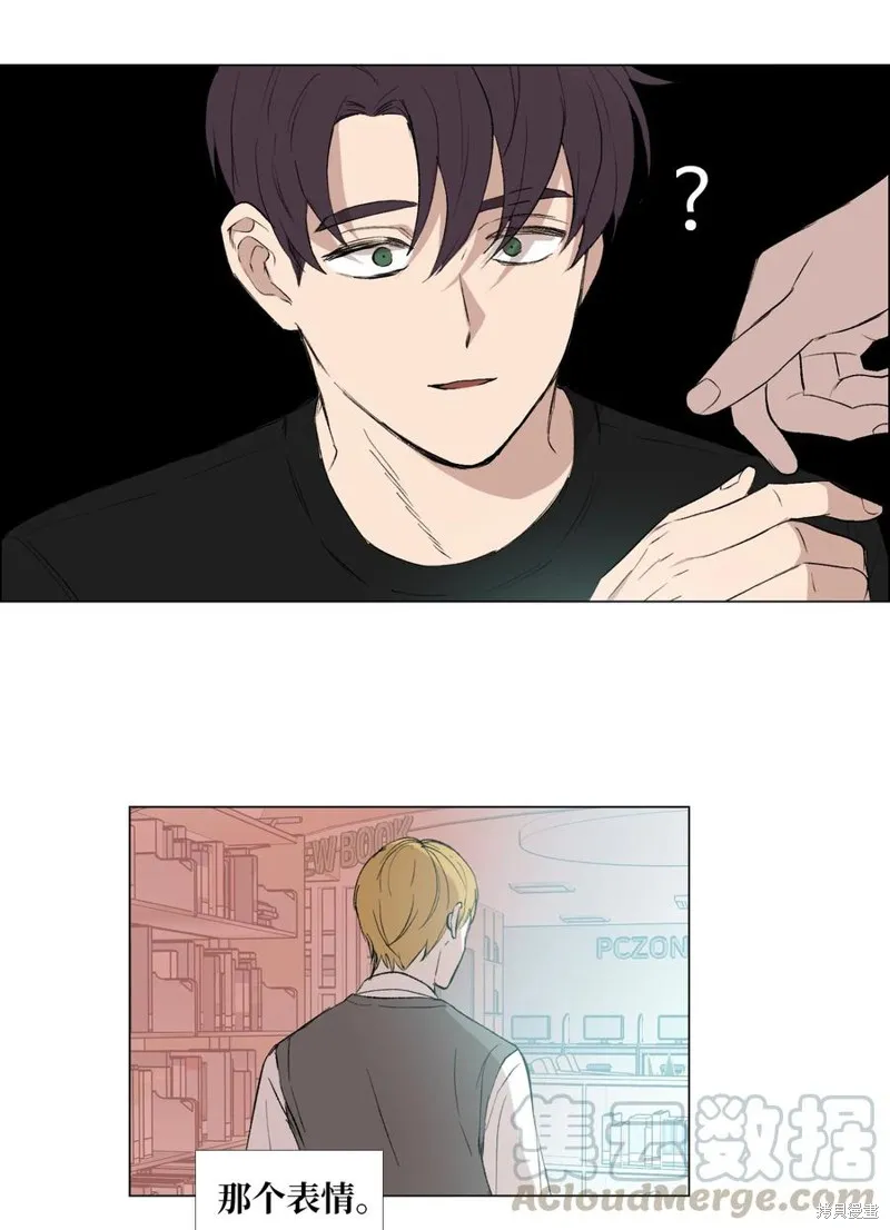 第53话 第13页