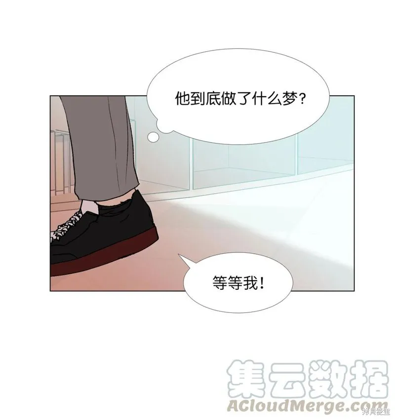 第53话 第15页