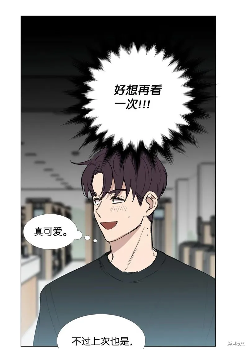 第53话 第16页